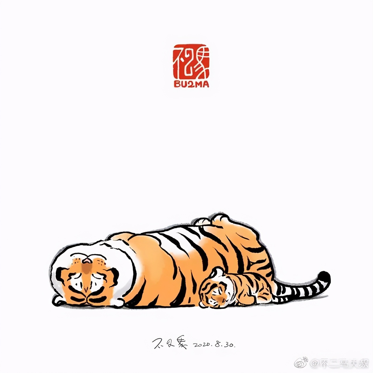 中二大叔画虎全集,中二大叔