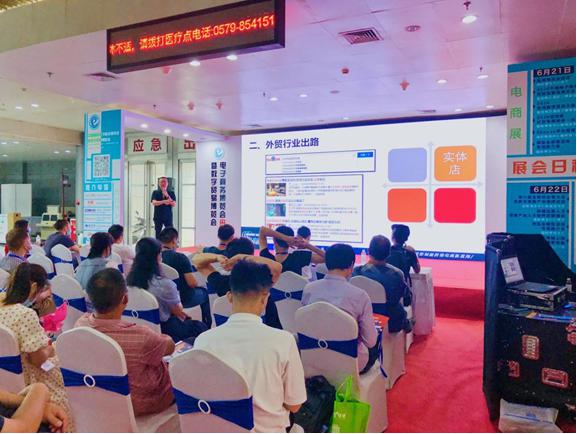 新蛋跨国开店,新蛋跨境电商排名