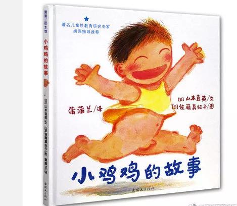 怎样引导性别敏感期的孩子,幼儿性别敏感期的解析及应对方法