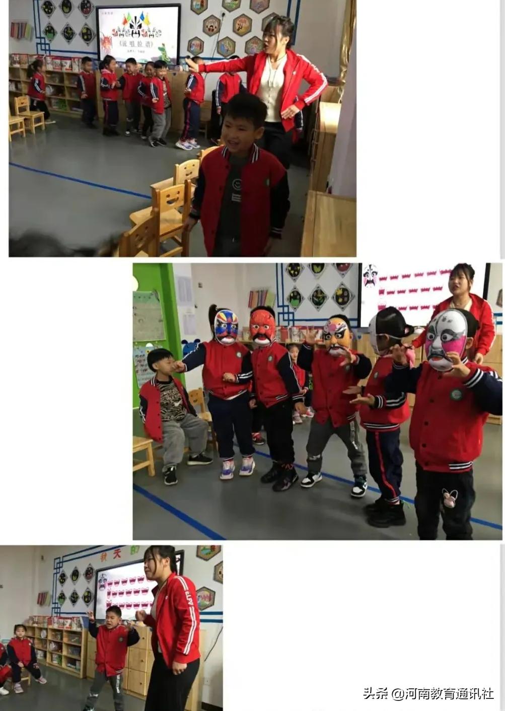 幼儿园新教师公开课活动简报,教学无止境教研促成长