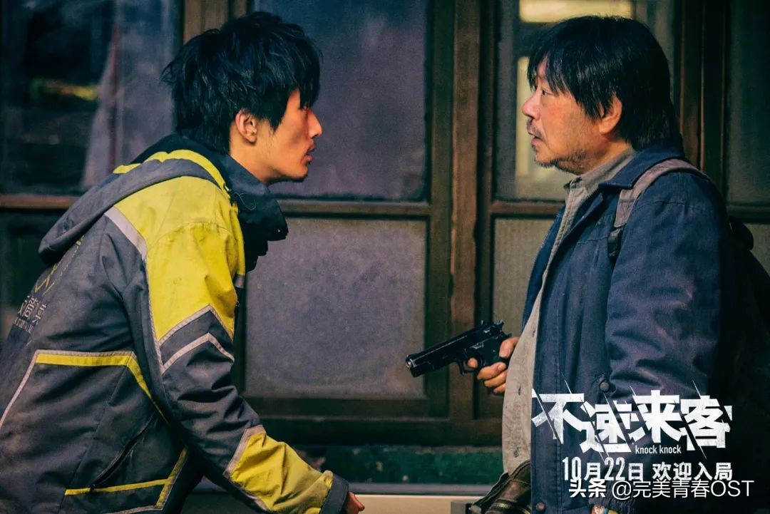 电影《不速来客》原声音乐上线,高小阳大胆尝试电子元素