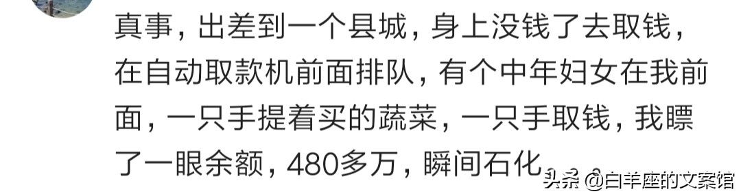 我们小区人花了几千买了条金鱼，需要空运，第二天早上开车去接机