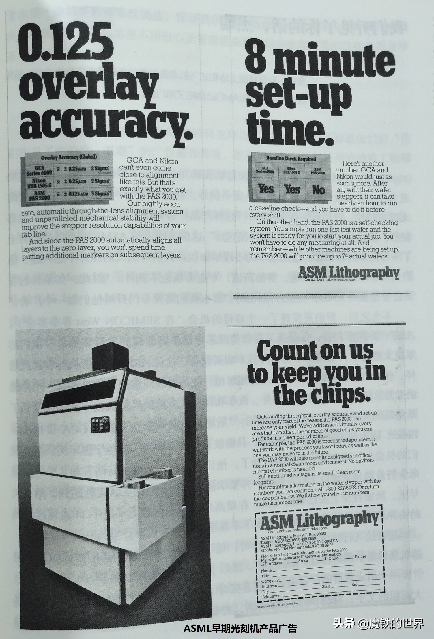 光学巨头蔡司,科普解密光学巨头蔡司的百年故事