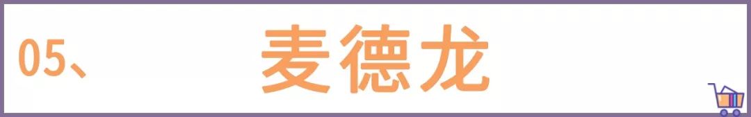 广州天河最贵超市,逛广州最贵的超市地址