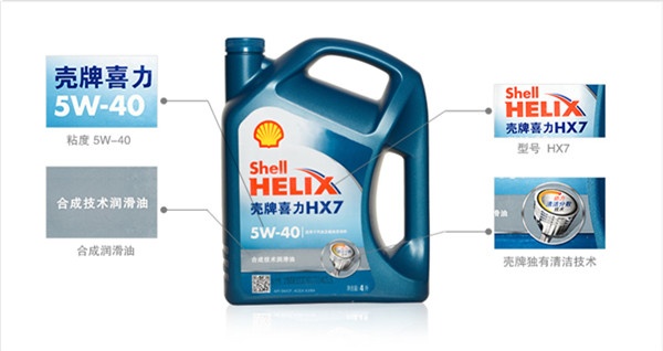各大机油品牌特点,14名图机油