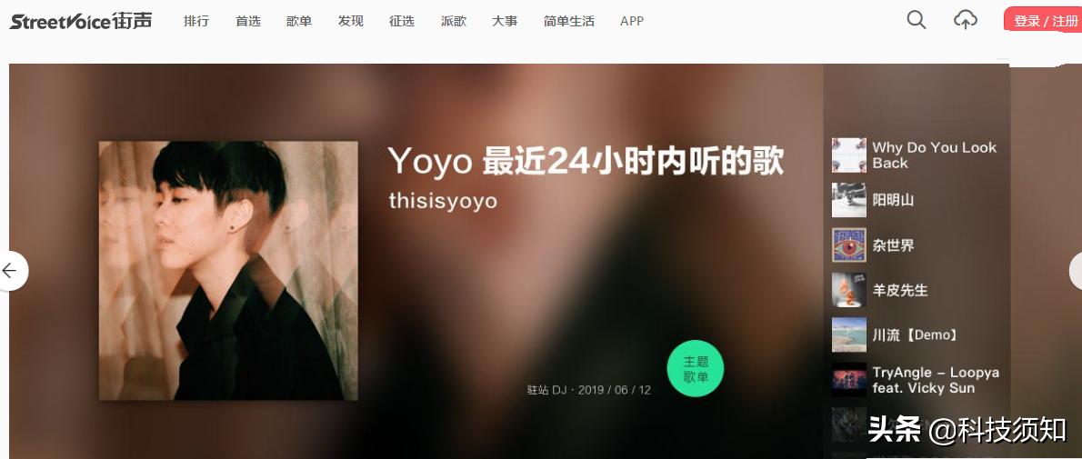 网易云音乐怎么提前下架歌曲,网易云下架音乐名单