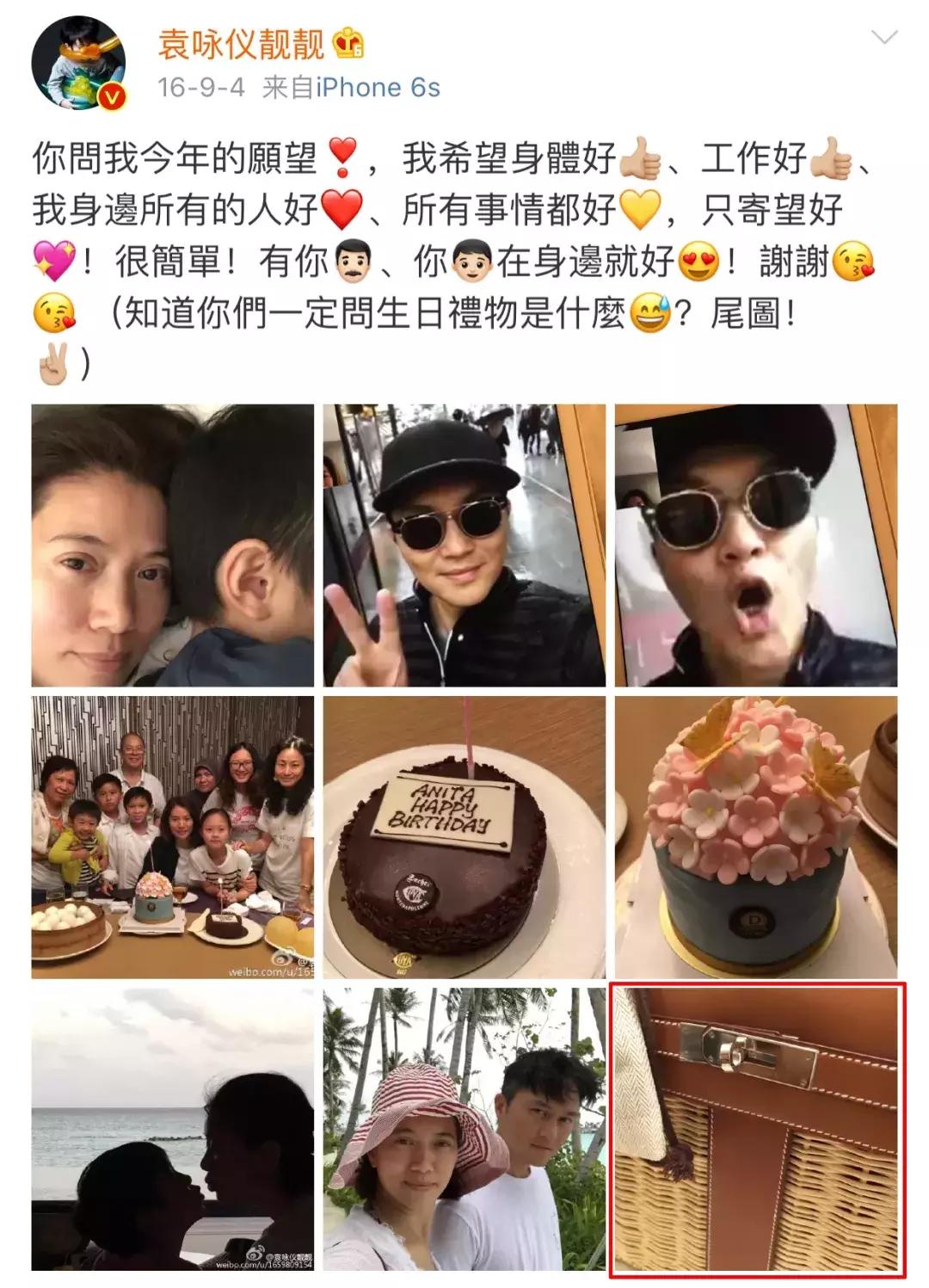 袁咏仪买口红爱马仕,袁咏仪喜欢爱马仕包包快乐大本营