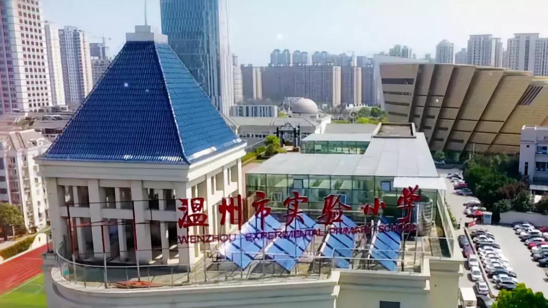 整个温州地区最好的中学,温州最好小学排名一览表