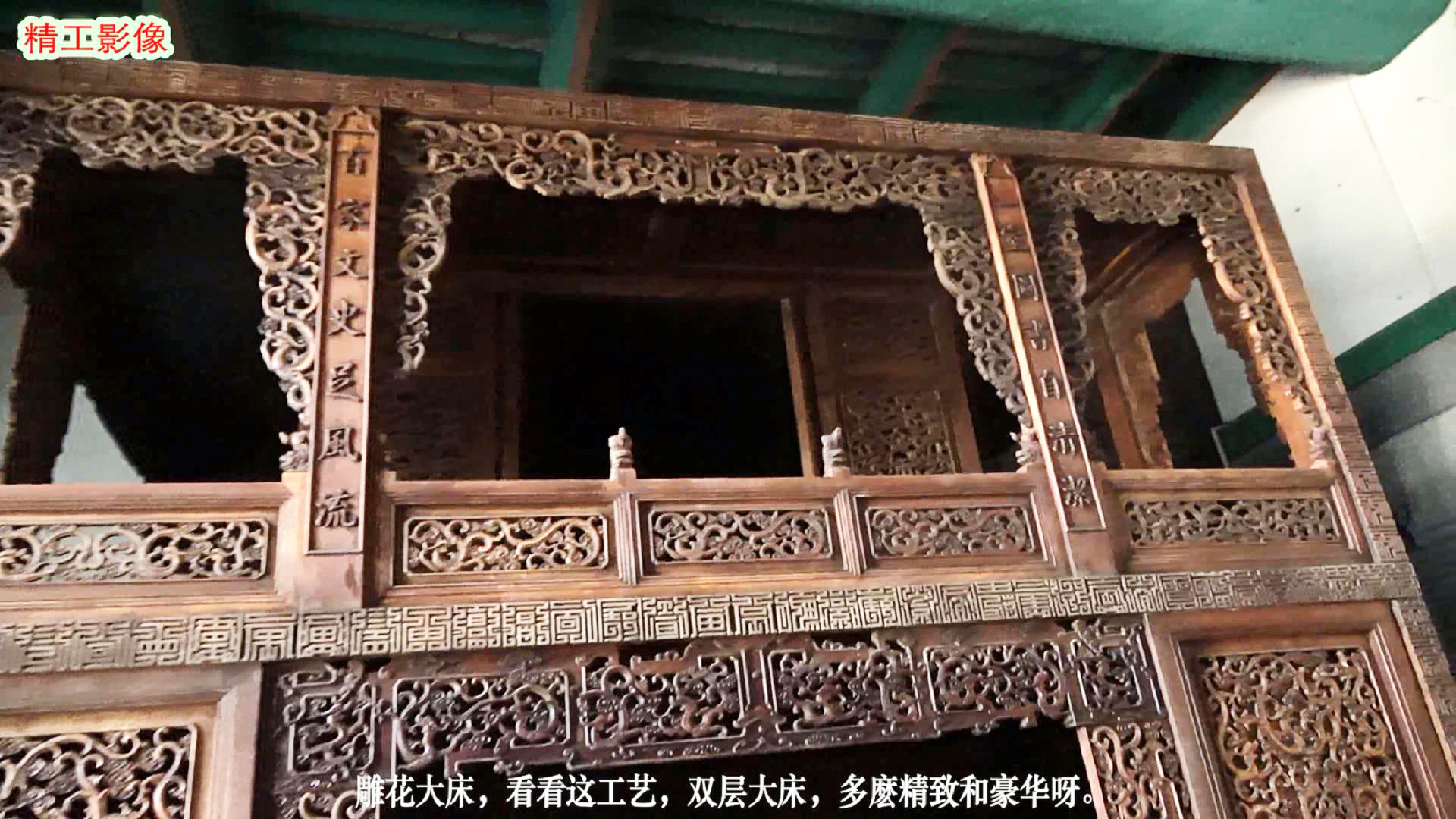 游太谷孔祥熙故居感受,晋商大院孔祥熙故居