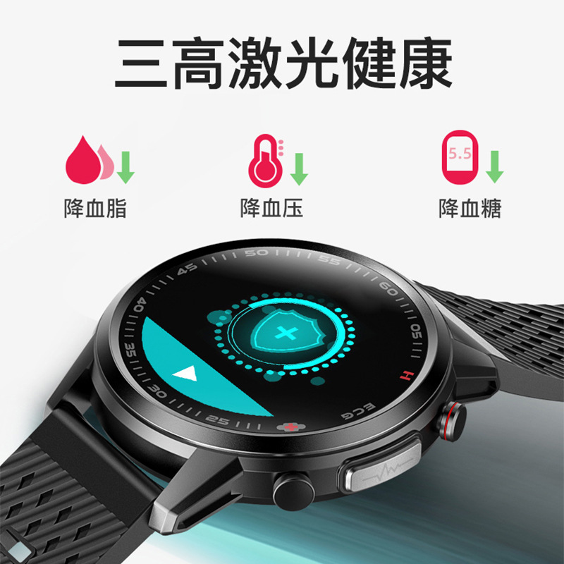 可以监测三高的手表,激光降血糖手表