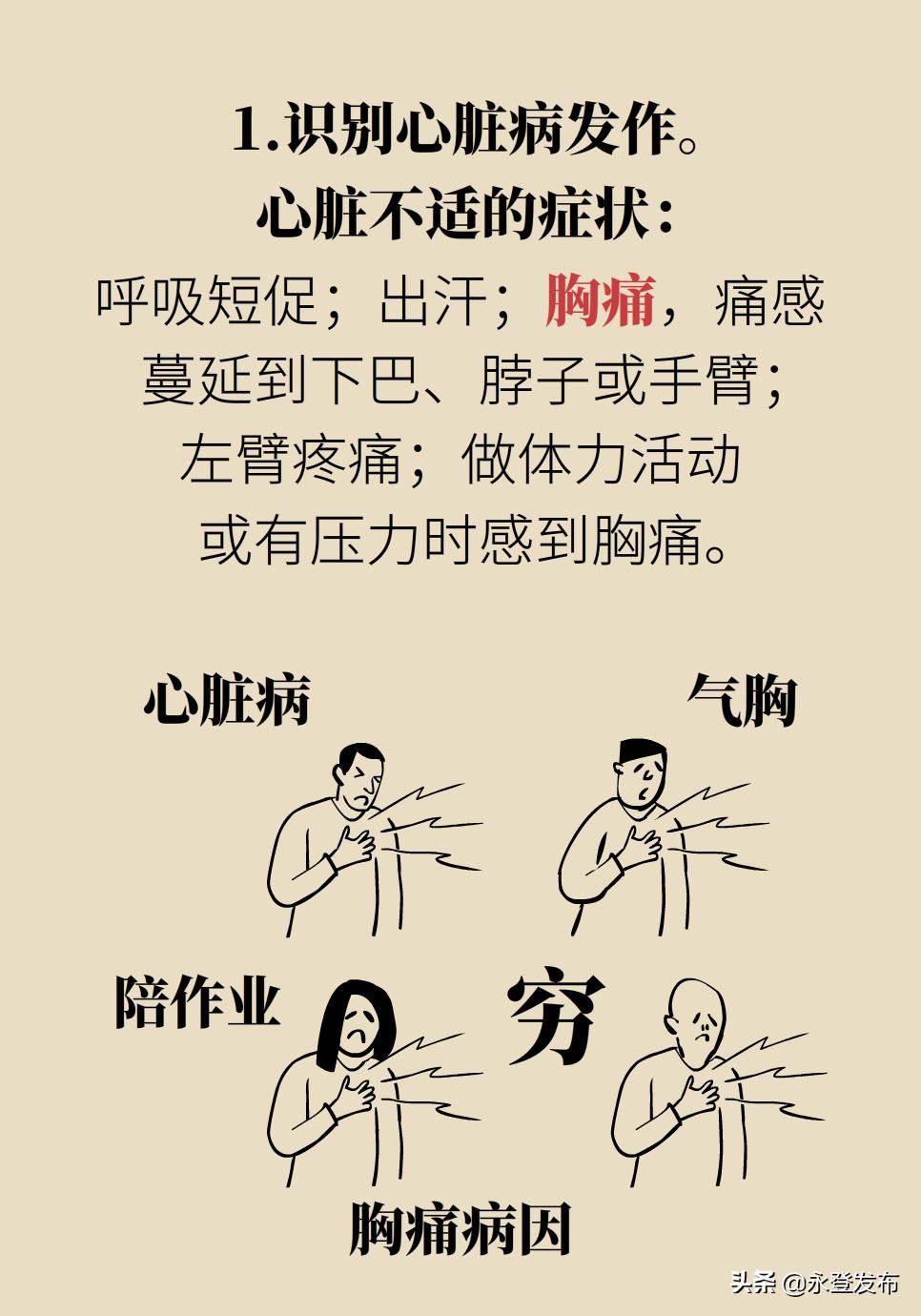 胃部胀气疼痛怎么办,胃部胀气隐隐疼怎么治疗