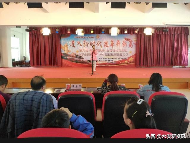 杩涘叆鏂版椂浠ｆ敼闈╁紑鏂扮瘒婕旇姣旇禌,杩涘叆鏂版椂浠ｆ敼闈╁紑鏂扮瘒婕旇