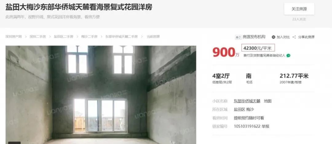 娣卞湷澶╅簱澶辫触妗堜緥,娣卞湷澶╅簱鍒娴佹媿