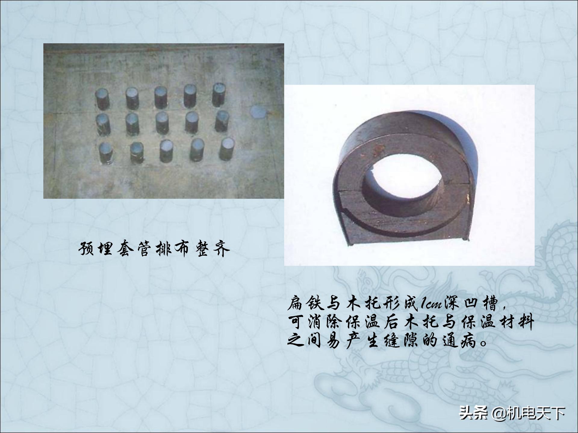 图解建筑安装工程细部做法PPT版可*载下**