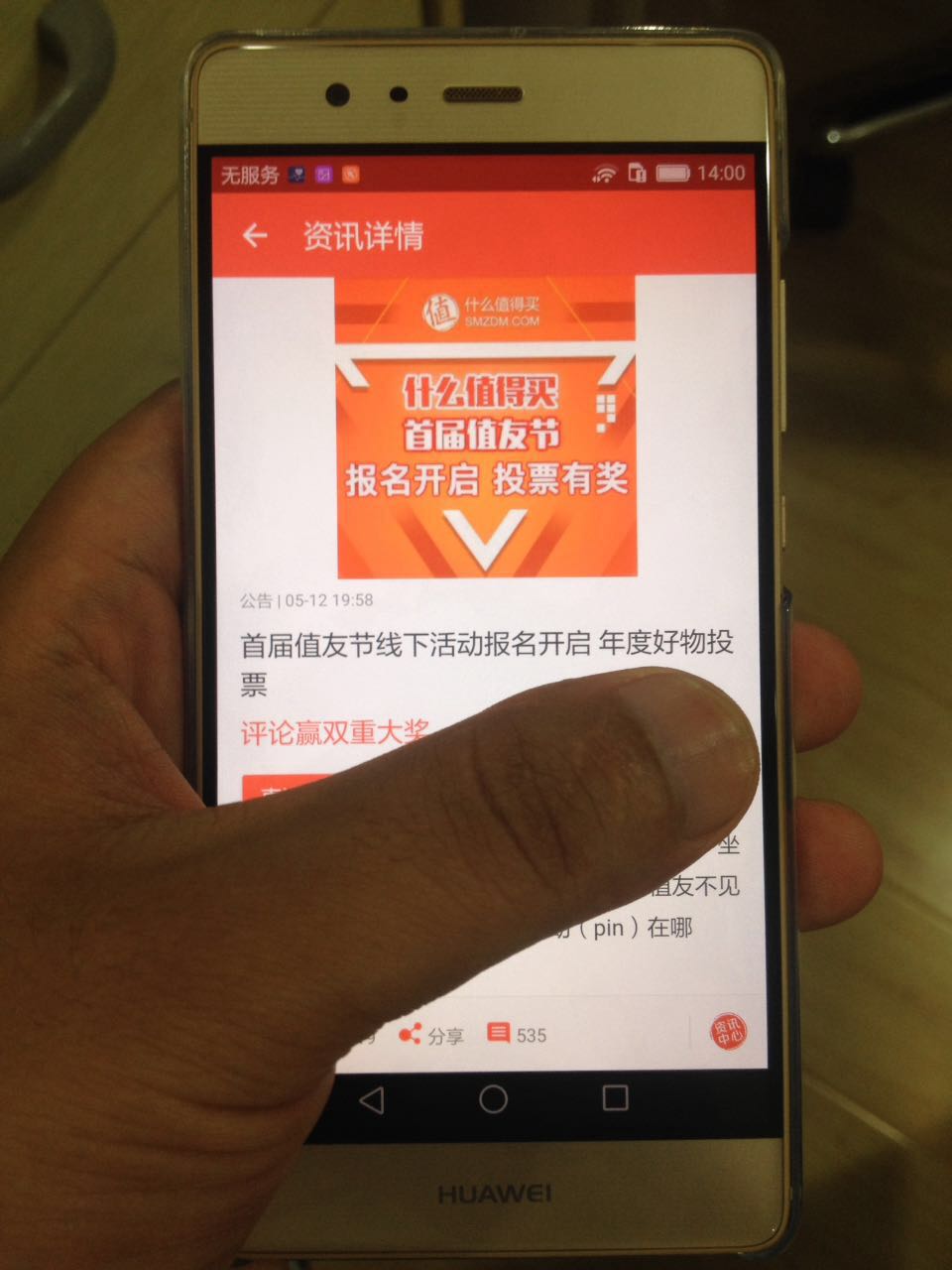 华为p9有多强,华为p9当年有多强