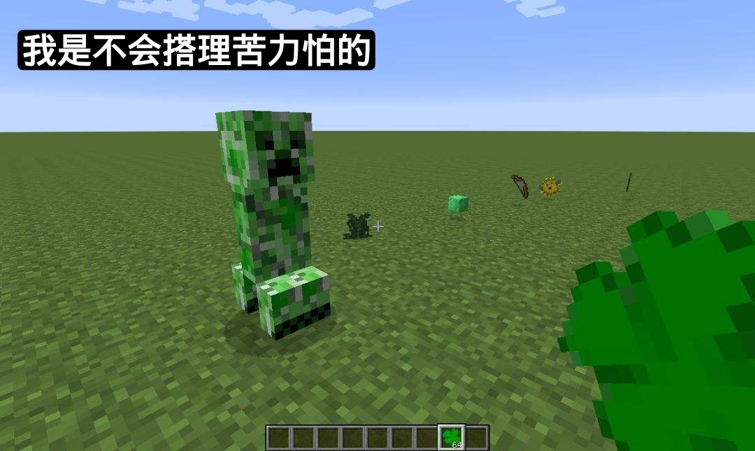 我的世界：mc玩久了会有的八个“真香定律”事件，你中招了几个？