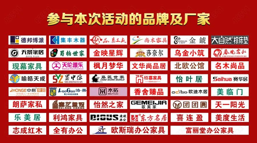 宜家家居国庆有优惠活动吗,海口蓝天路欣宜宜家家居