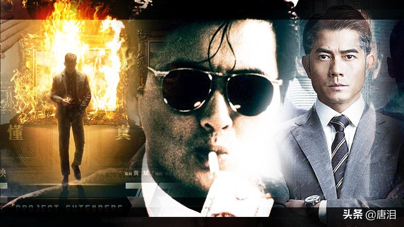 港影商业,港影角色