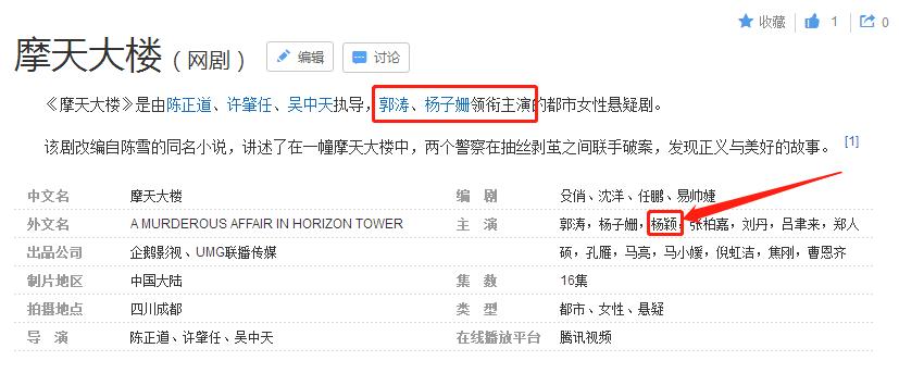 baby被港媒列出*宗罪七**，称其为“最讨厌女星”，又被爆一年没戏接