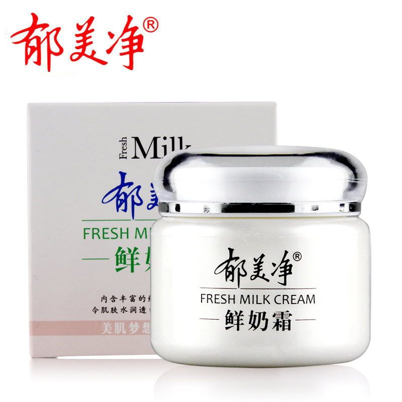 国货化妆品牌子排行榜前十,30-40岁平价好用的隔离霜国货