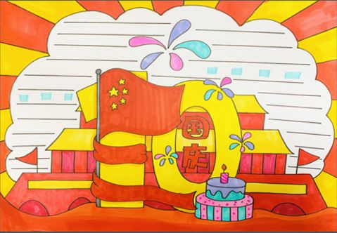 国庆手抄报内容好句无模板,国庆节的手抄报文字内容四个模板