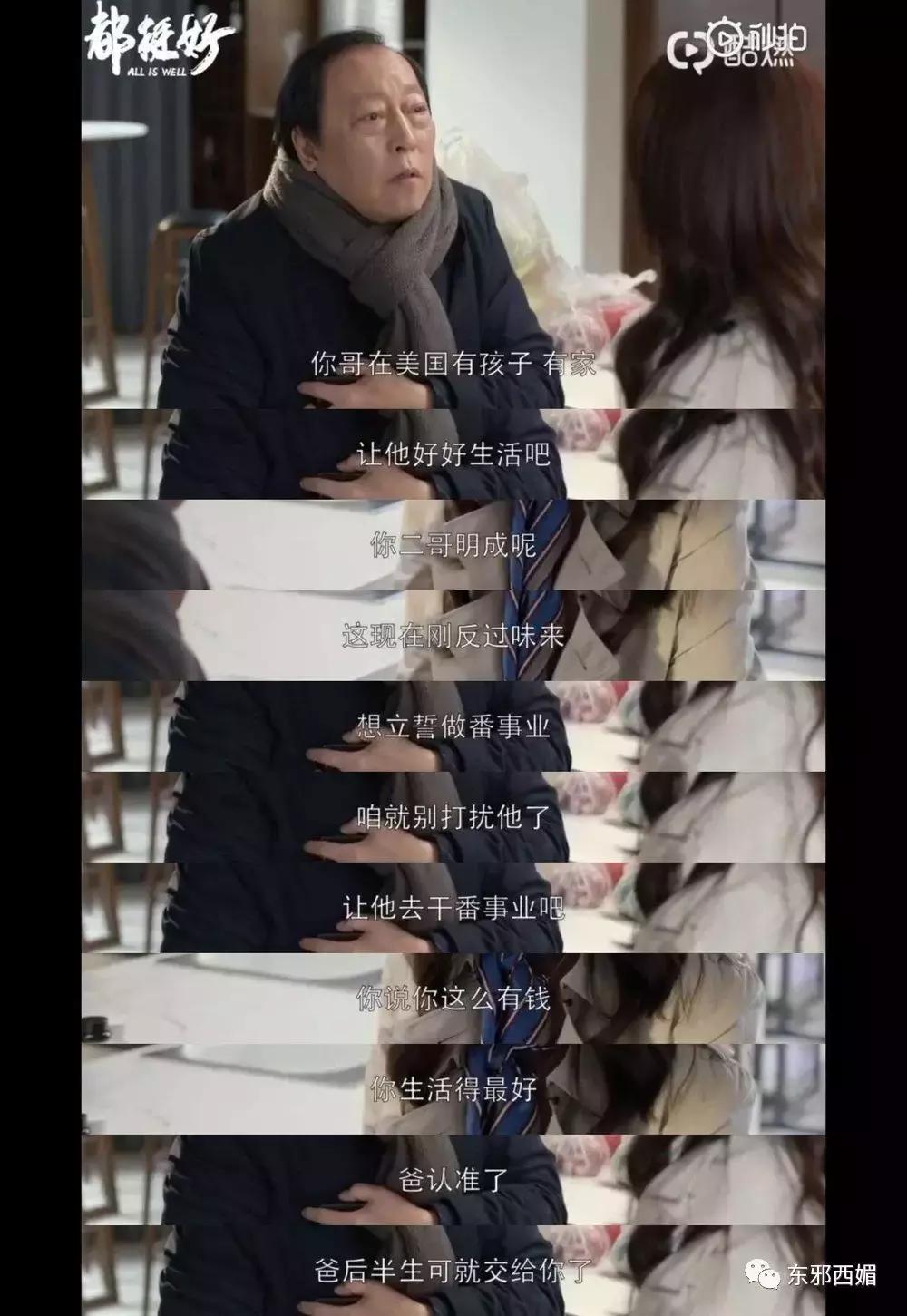 强行洗白最为致命,强行洗白