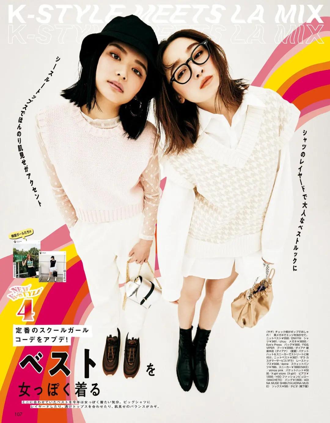 日韩女生必备单品,日韩女生必备产品