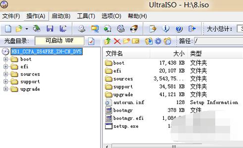 win7升级win8安装方法,如何安装纯净版win8系统