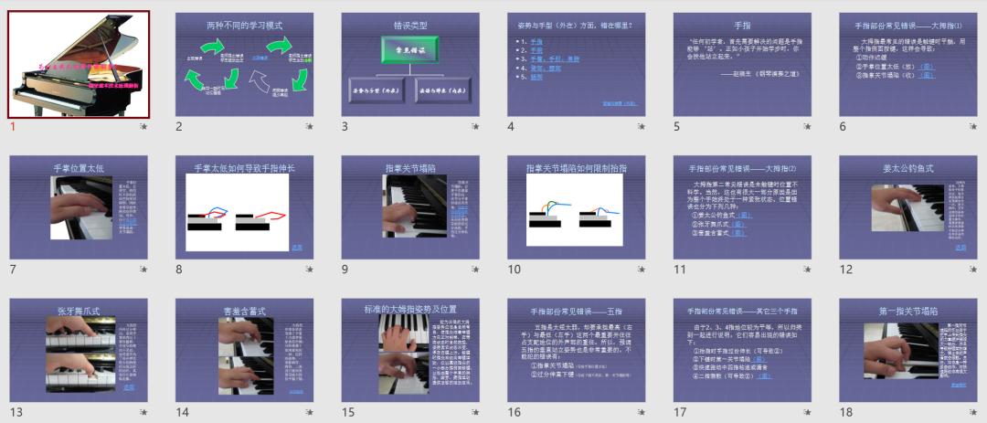 wpspowerpoint在哪里,wpsoffice做ppt要收费吗
