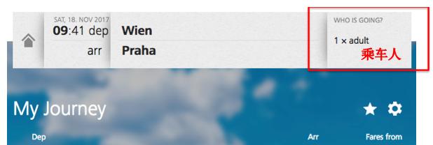 自选旅行:奥地利火车到底怎么买?别让购票干扰出行的心情