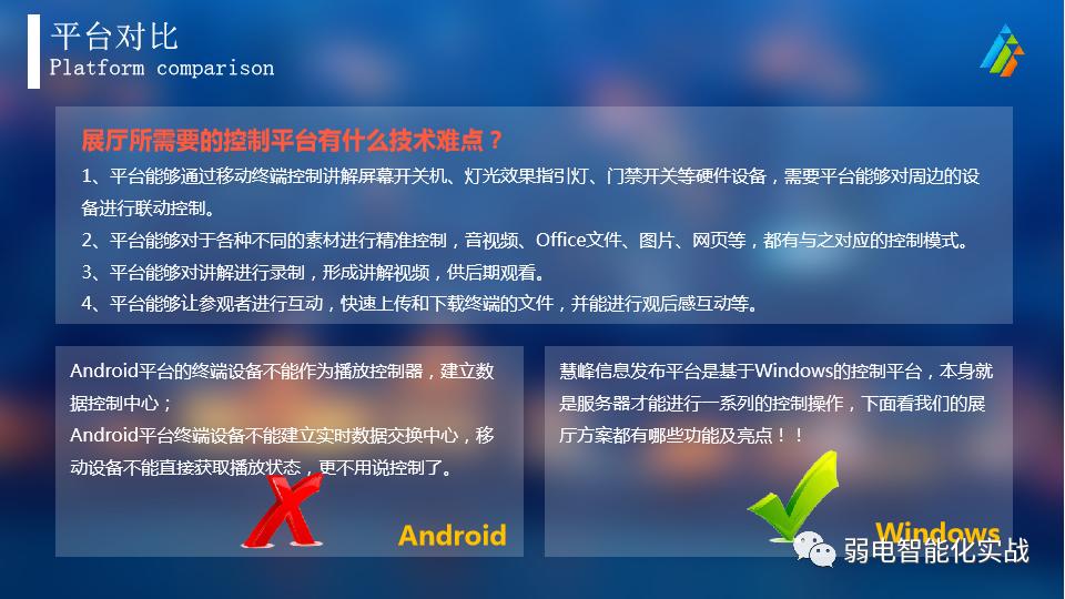 弱电机房ups不间断电源讲解,山特ups更换电池教程