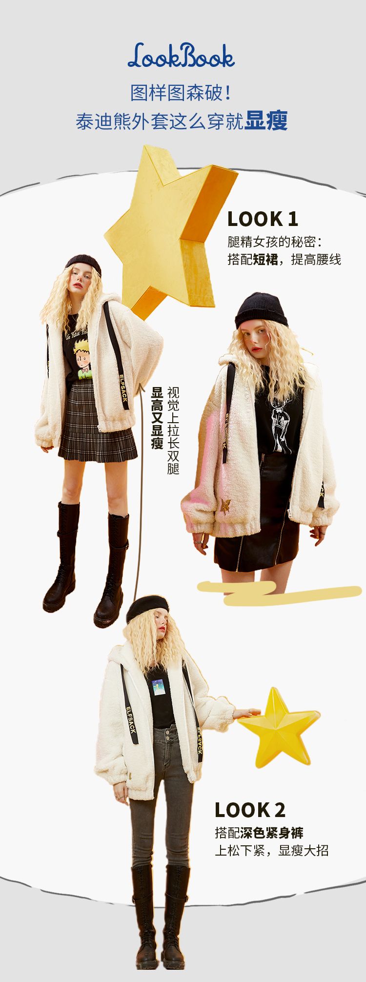 妖精的口袋服装是几线品牌,妖精的口袋t恤服饰