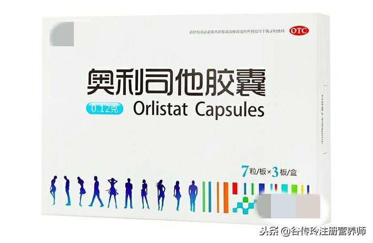 真实有效的减肥产品排行榜第一名,减肥产品推荐真实有效减肥产品