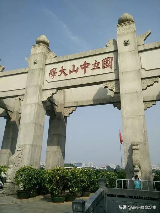 中国高校学科实力排名,我国巨无霸的大学