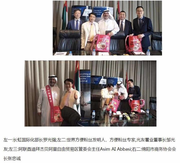 小粉丝闯出大市场——世界方便粉丝发明人邹光友的人生传奇