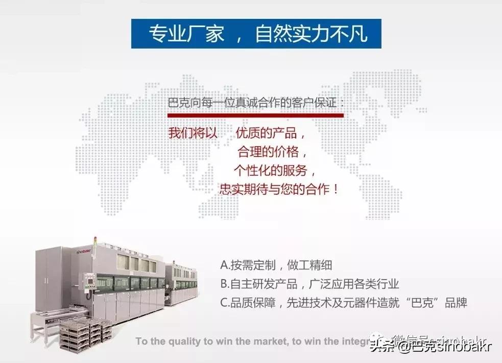 超声波清洗机购买,购买小型清洗机