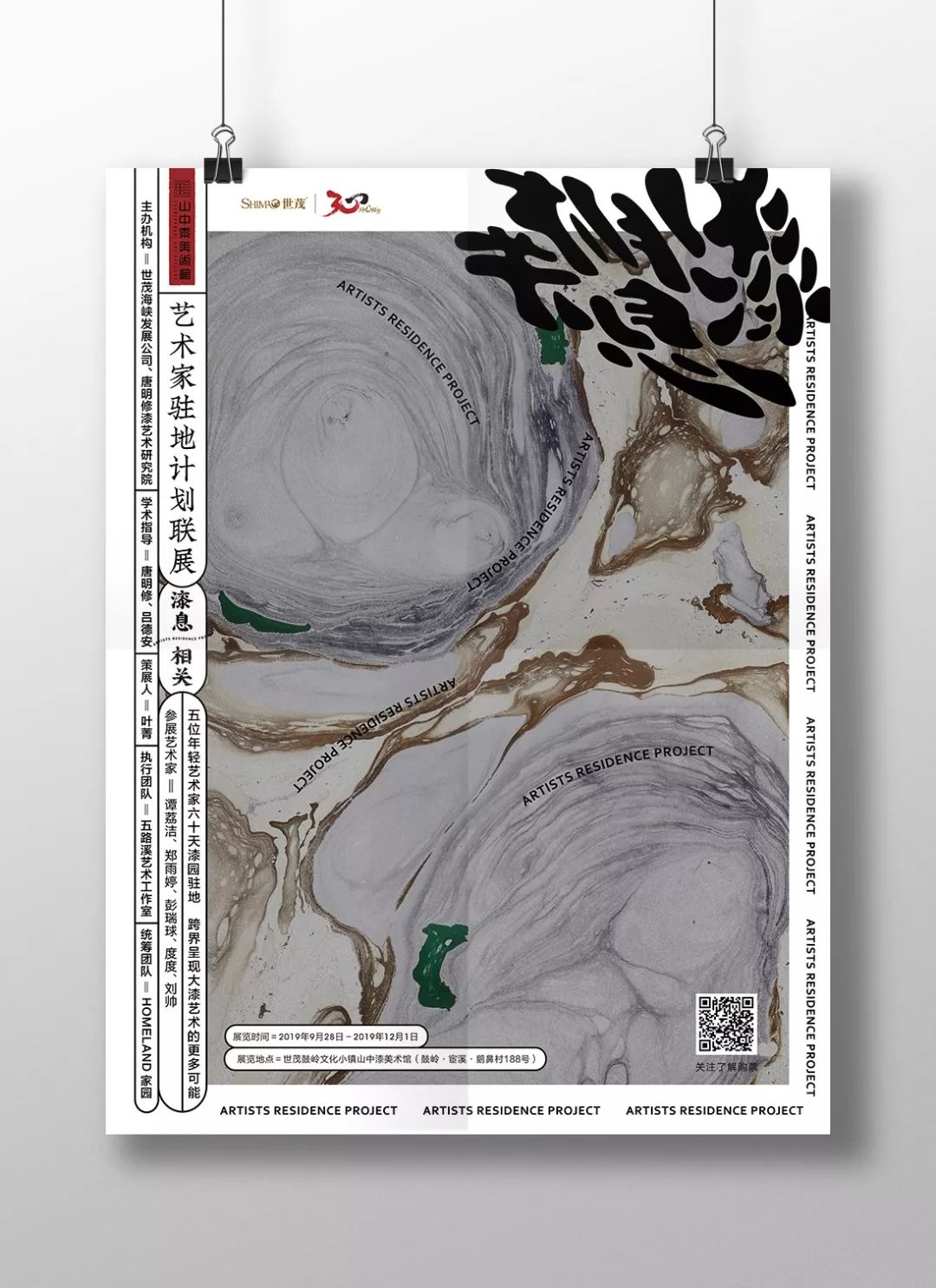 看全福州风景,看全福州夜景