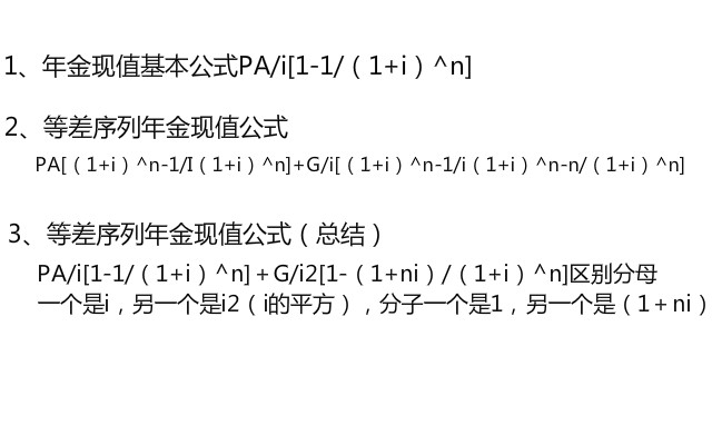 各类收益率计算公式的详细解析,收益率计算公式的详细解析