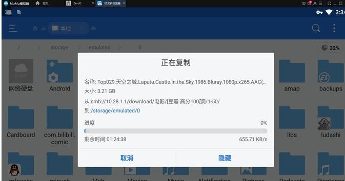 黑群晖设置内网穿透,没有公网ip黑群晖如何内网穿透