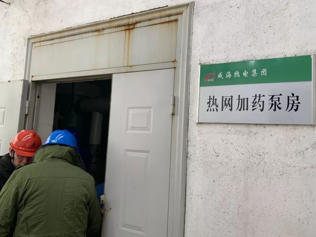 家里暖气管散发出浓烈大蒜臭味的威海市民，可千万要当心了