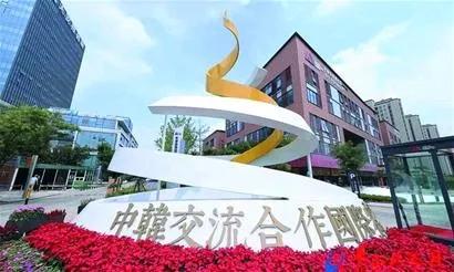 青岛中韩合资企业,青岛中韩合作企业