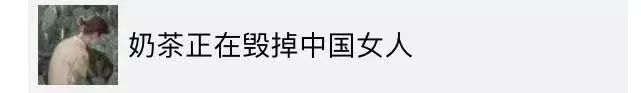 “听说，玩抖音的，就不是好女孩了？”