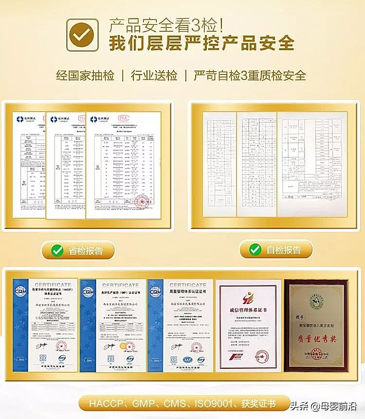 匠心十五年陈酿,匠心10年测试