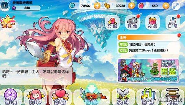 游戏史上最辛酸结局,游戏史上最悲伤的结局