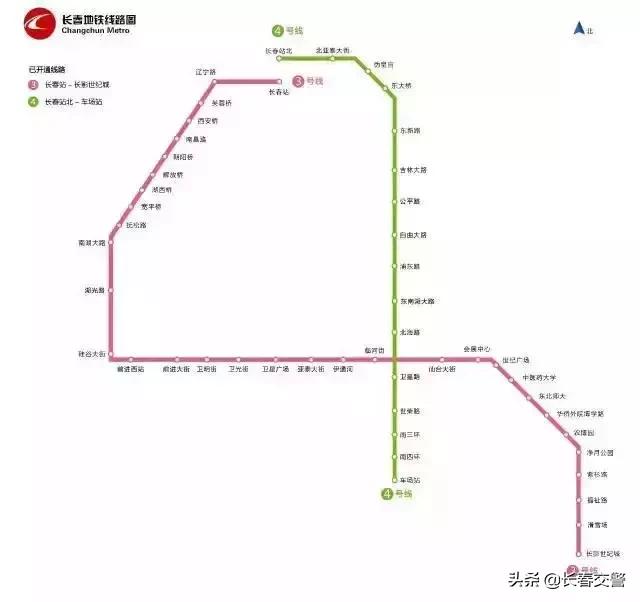 长春公交轻轨地铁最全乘车路线,长春地铁公交出行