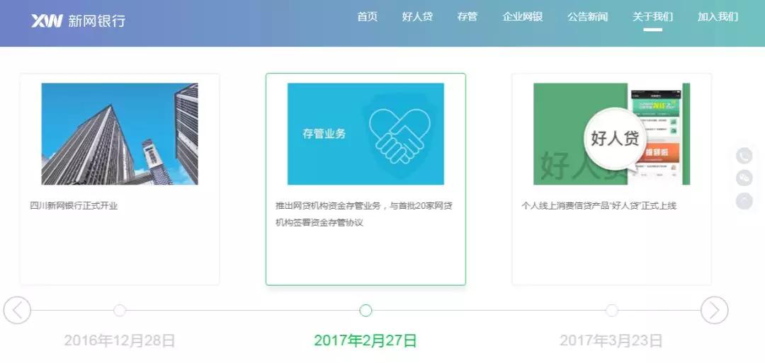 新网银行长期不用会怎么样,新网银行无法取款