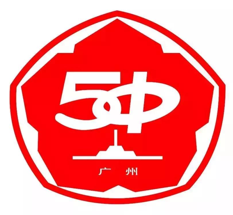 富力杯决赛视频,富力杯省实vs五中