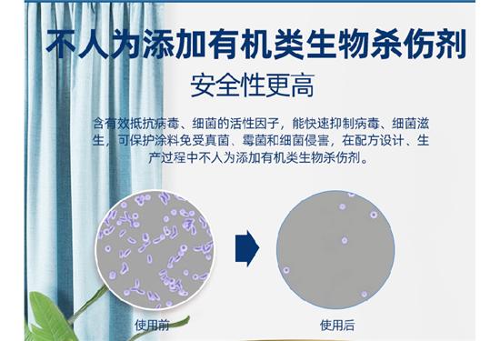 嘉宝莉抗甲醛净味多功能墙面漆,嘉宝莉儿童漆净味抗甲醛全效