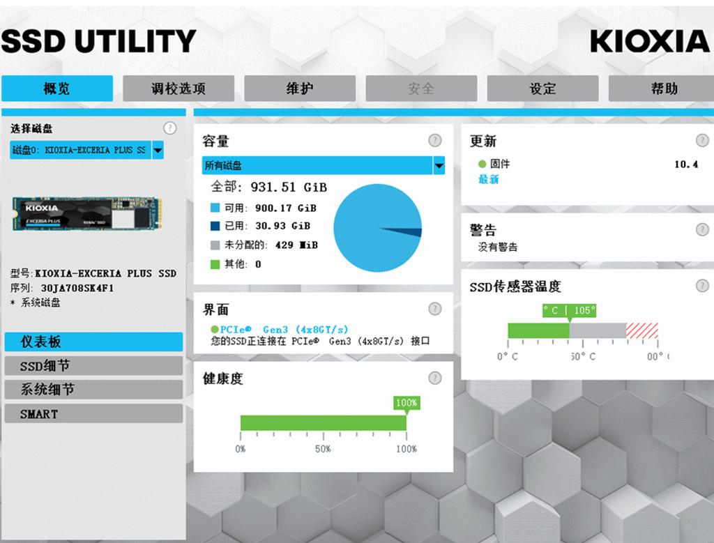 东芝存储为什么叫铠侠,东芝和铠侠有什么区别