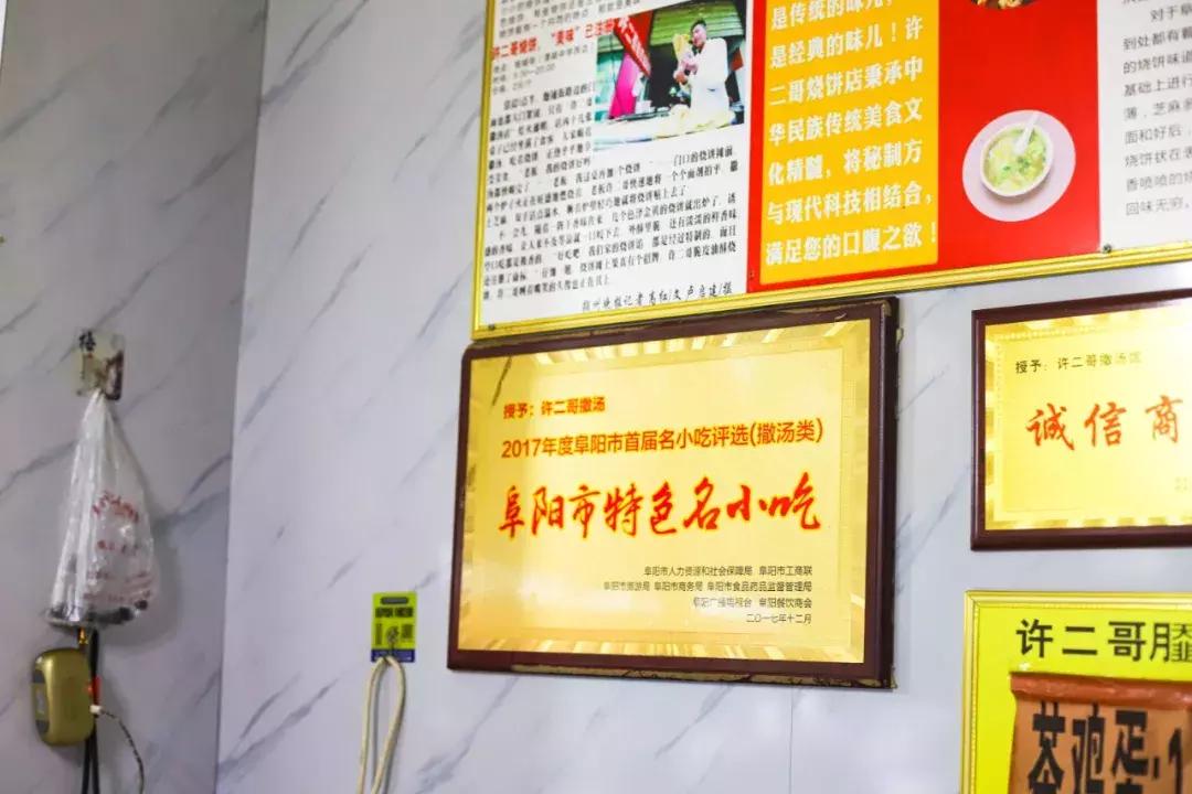 从摆摊到开店，阜阳20多年的早餐店，生意火到老板需要拿话筒喊号